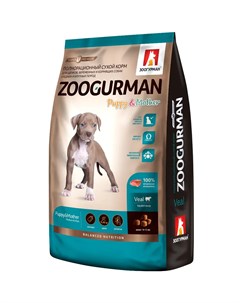 Корм для щенков беременных и кормящих собак для средних и крупных пород с телятиной 3 кг Зоогурман