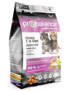 Сухой корм для котят 1 st Diet с цыпленком 0 4 кг Probalance