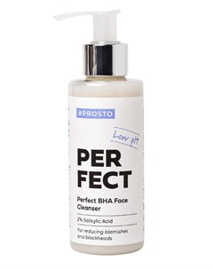 Гель для умывания и глубокого очищения кожи лица с 2 салициловой кислотой Perfect 150 мл Лицо Prosto cosmetics