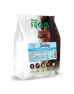 Signature сухой корм для кошек с нормальной активностью с индейкой 2 кг Frais