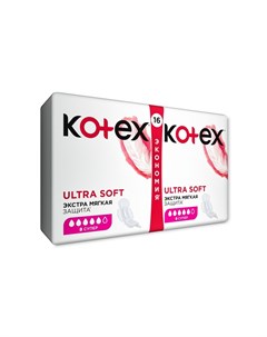 Женские гигиенические прокладки Ultra Soft Super 16шт Kotex