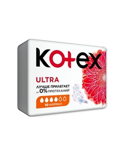 Прокладки Ultra Normal ультратонкие 10шт Kotex