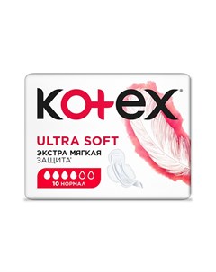 Женские прокладки Ultra Soft Normal 10шт Kotex