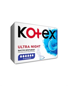 Женские гигиенические прокладки Ultra Dry Soft Night 7шт Kotex