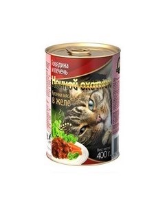 Влажный корм Консервы для кошек Говядина Печень кусочки в желе цена за упаковку Ночной охотник