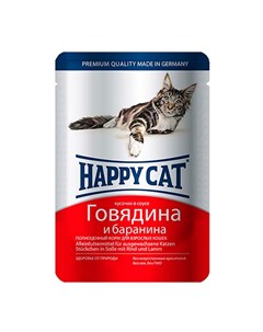 Паучи Хэппи Кэт для кошек Говядина Баранина в Соусе цена за упаковку Германия Happy cat