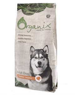 Сухой корм Органикс для взрослых собак с Чувствительным пищеварением Индейка Organix