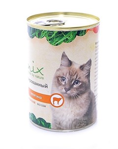 Консервы для кошек Телятина цена за упаковку Organix