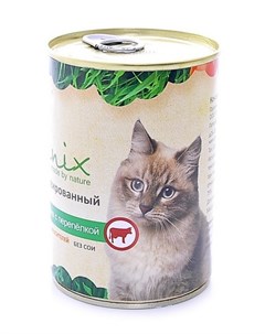 Консервы для кошек Говядина с перепелкой цена за упаковку Organix