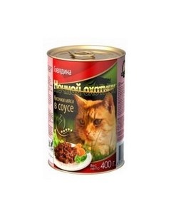 Влажный корм Консервы для кошек Говядина кусочки в соусе цена за упаковку Ночной охотник