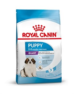 Сухой корм Роял Канин Джайнт Паппи для Щенков Гигантских пород в возрасте от 2 до 8 месяцев Royal canin