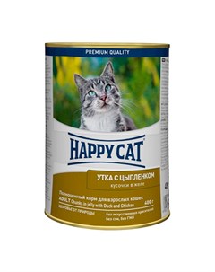 Консервы Хэппи Кэт для кошек кусочки в Желе Утка и Цыпленок цена за упаковку Happy cat