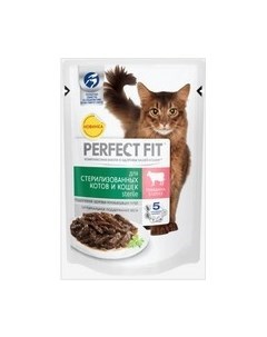 Паучи Перфект Фит для Стерилизованных котов и кошек Говядина в соусе цена за упаковку Perfect fit