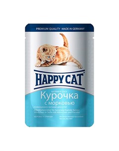 Паучи Хэппи Кэт для Котят Курочка с Морковью в соусе цена за упаковку Германия Happy cat
