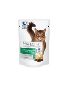 Паучи Перфект Фит для Стерилизованных котов и кошек Курица в соусе цена за упаковку Perfect fit