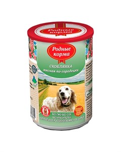 Консервы для собак Скоблянка мясная по Городецки цена за упаковку Родные корма
