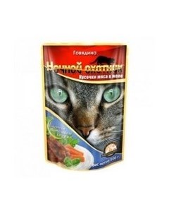 Влажный корм Паучи для кошек Говядина кусочки в желе цена за упаковку Ночной охотник