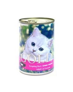 Консервы Неро Голд для кошек Сочная говядина цена за упаковку Nero gold