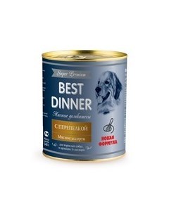 Консервы Бест Диннер для собак Мясные деликатесы с Перепелкой цена за упаковку Best dinner