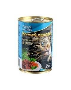 Влажный корм Консервы для кошек Морской коктейль кусочки в желе цена за упаковку Ночной охотник