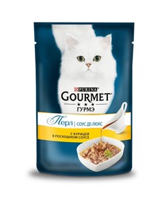 Паучи Пурина Гурмэ Перл Соус Де люкс для взрослых кошек с курицей цена за упаковку Gourmet