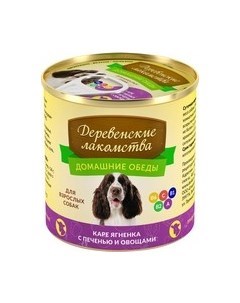 Консервы для взрослых собак Каре Ягненка с Печенью и Овощами цена за упаковку Деревенские лакомства