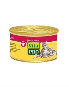Консервы Вита Про для Котят до 1 года Мусс Телятина цена за упаковку Vita pro