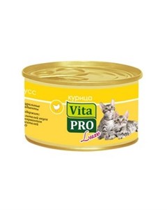Консервы Вита Про для Котят до 1 года Мусс Курица цена за упаковку Vita pro