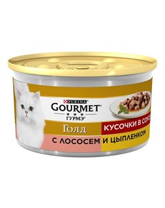Консервы Пурина Гурмэ Голд Кусочки в соусе для взрослых кошек с лососем и цыпленком цена за упаковку Gourmet