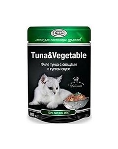 Паучи Джина для кошек Филе тунца с Овощами в густом соусе цена за упаковку Gina