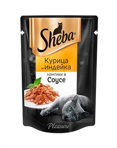 Паучи Шеба для кошек Ломтики в соусе из Курицы и Индейки цена за упаковку Sheba