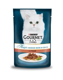 Паучи Пурина Гурмэ Перл Нежное филе для взрослых кошек с уткой цена за упаковку Gourmet