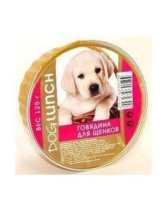 Консервы ДогЛанч для Щенков Говядина крем суфле цена за упаковку Dog lunch
