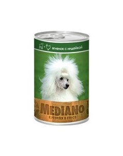 Консервы Вита Про для собак Ягненок Индейка кусочки в Соусе цена за упаковку Vita pro