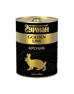 Консервы Золотая линия для собак Кролик натуральный в желе цена за упаковку Четвероногий гурман