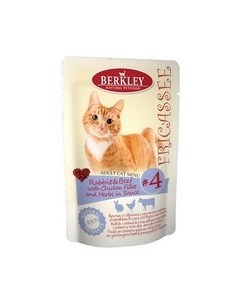 Паучи Беркли для кошек Кролик и Говядина с кусочками Курицы и травами в Соусе цена за упаковку Berkley