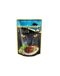 Влажный корм Паучи для кошек Лосось Судак Тунец кусочки в соусе цена за упаковку Ночной охотник
