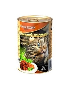 Влажный корм Консервы для кошек Мясное ассорти кусочки в желе цена за упаковку Ночной охотник