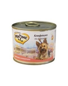 Влажный корм Консервы для собак Мелких пород Клефтико по Афински Ягненок с томатами цена за упаковку Мнямс
