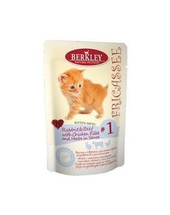 Паучи Беркли для Котят Кролик и Говядина с кусочками Курицы и травами в Соусе цена за упаковку Berkley