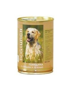 Консервы ДогЛанч для взрослых собак Говядина с Сердцем и печенью в желе цена за упаковку Dog lunch