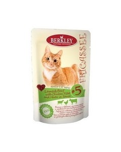 Паучи Беркли для кошек Ягненок и Говядина с кусочками Курицы и травами в Соусе цена за упаковку Berkley