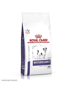 Сухой корм Роял Канин для Кастрированных или Стерилизованных собак Мелких пород Royal canin