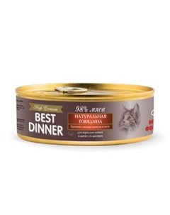 Консервы Бест Диннер для кошек Натуральная Говядина цена за упаковку Best dinner