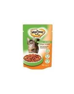 Влажный корм Паучи для кошек Чувствительное пищеварение Кролик в соусе цена за упаковку Мнямс