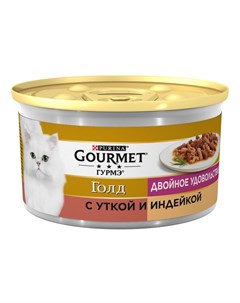 Консервы Гурмэ Голд Двойное удовольствие для взрослых кошек с уткой и индейкой цена за упаковку Gourmet