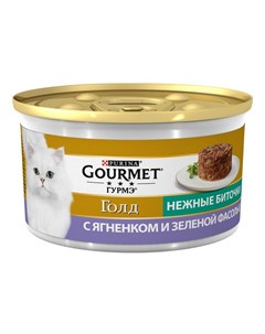 Консервы Пурина Гурмэ Голд Нежные биточки для взрослых кошек с ягненком цена за упаковку Gourmet