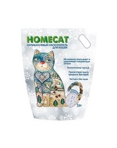 Силикагелевый наполнитель Хоумкэт для кошачьего туалета аромат Морозная свежесть Homecat