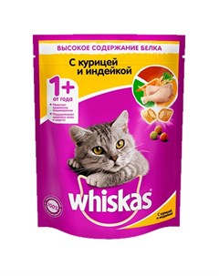 Сухой корм Вискас для взрослых кошек подушечки паштет с Курицей и индейкой Whiskas