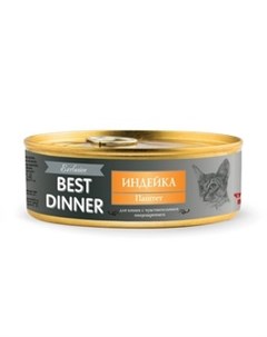 Консервы Бест Диннер для кошек Паштет Индейка цена за упаковку Best dinner